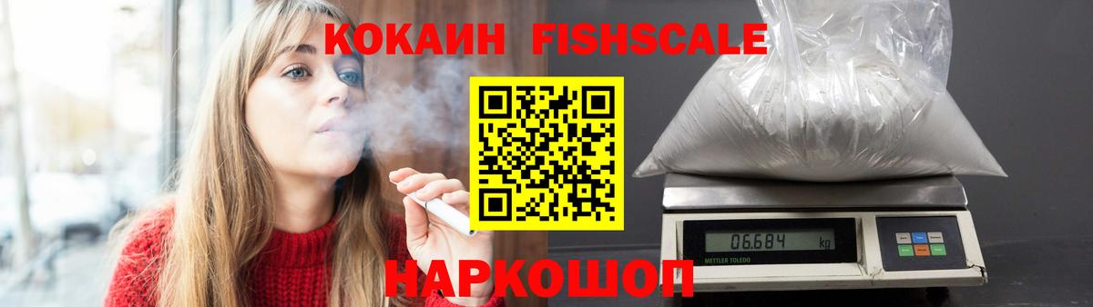 Cocaine Боливия Дзержинск