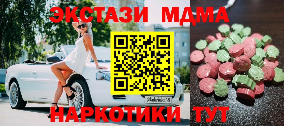 Экстази бентли Дзержинск