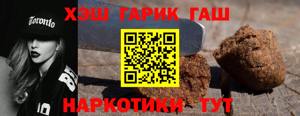 Гашиш AMNESIA HAZE Дзержинск