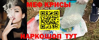 МДМА Малоярославец