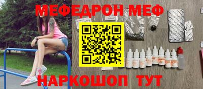 кокаин VHQ Мариинск