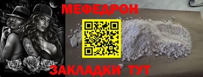 кокаин VHQ Мариинск