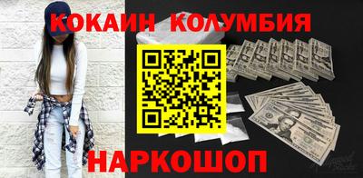МДМА Малоярославец