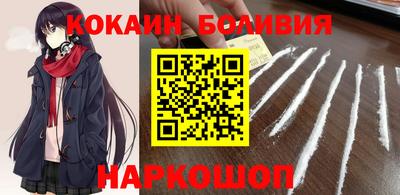 кокаин VHQ Мариинск