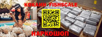 кокаин VHQ Мариинск
