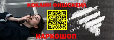 кокаин VHQ Мариинск