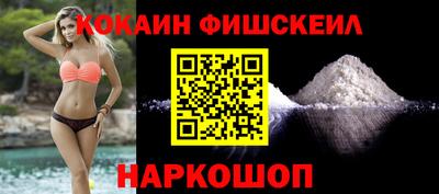 героин Малгобек