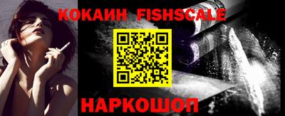 кокаин VHQ Мариинск