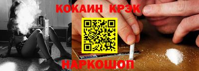 героин Малгобек