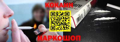 кокаин VHQ Мариинск