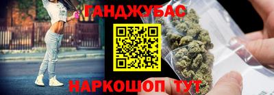 кокаин VHQ Мариинск