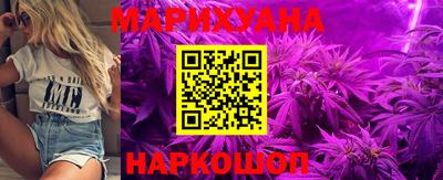кокаин VHQ Мариинск