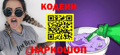 героин Малгобек