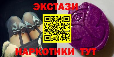 МДМА Малоярославец