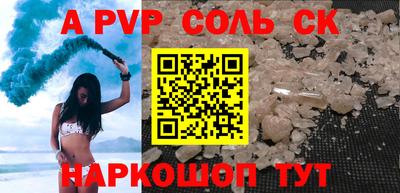 героин Малгобек