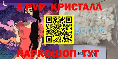 МДМА Малоярославец