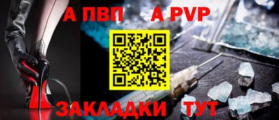 МДМА Малоярославец