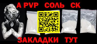 героин Малгобек