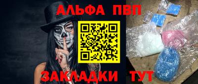 МДМА Малоярославец