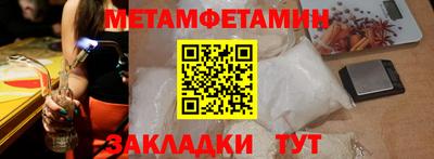 кокаин VHQ Мариинск