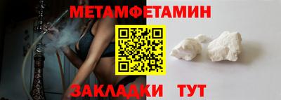кокаин VHQ Мариинск