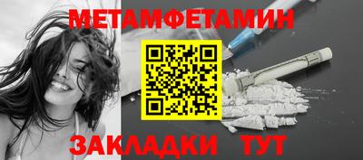 кокаин VHQ Мариинск