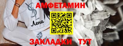 кокаин VHQ Мариинск