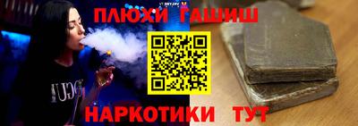кокаин VHQ Мариинск