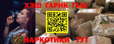 героин Малгобек