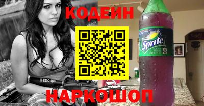 героин Малгобек