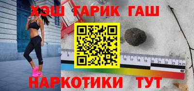 героин Малгобек