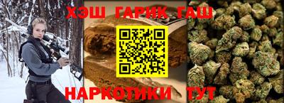 героин Малгобек