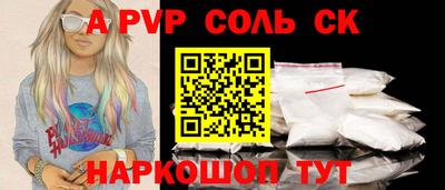 кокаин VHQ Мариинск