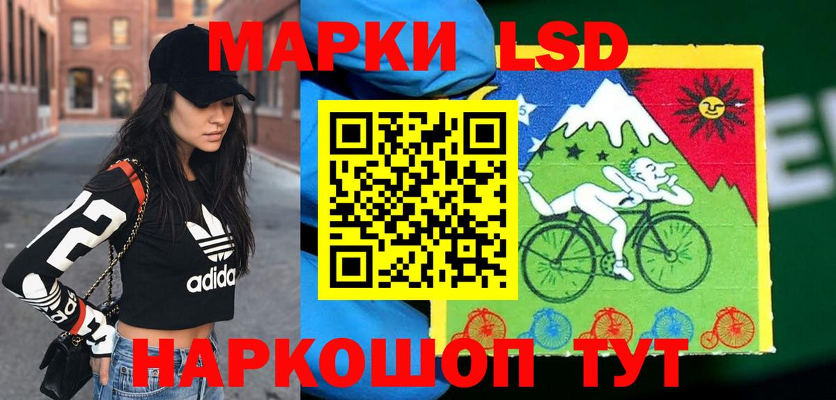 Лсд 25 экстази кислота  Вход с VPN  ЛСД экстази кислота  Дзержинск 