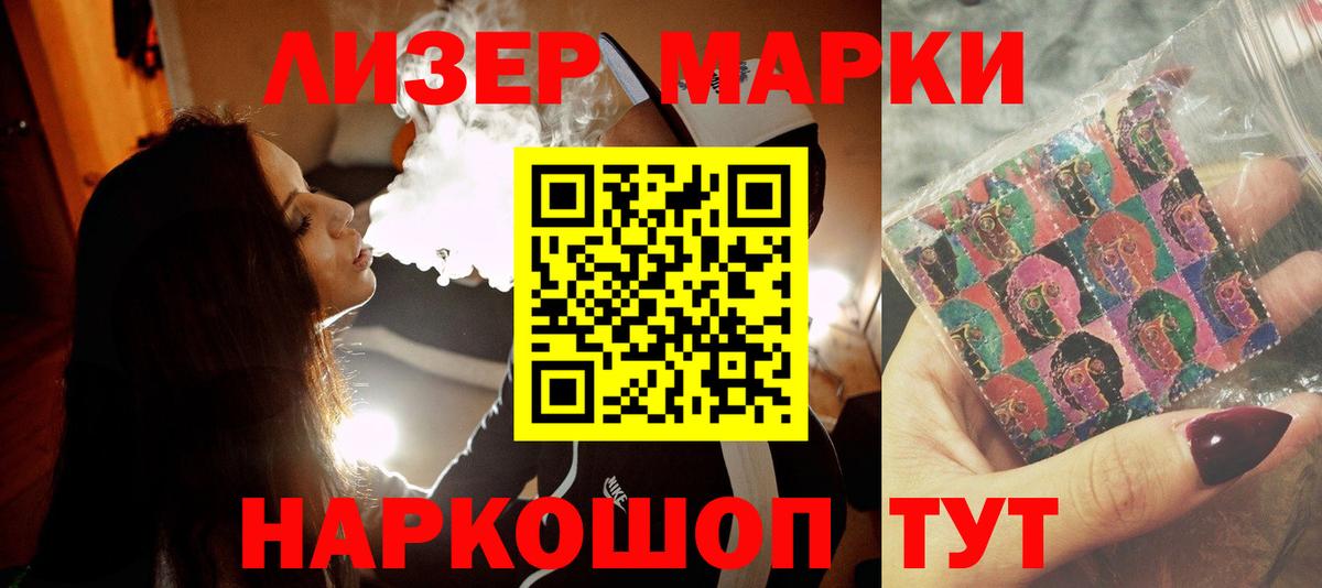 ЛСД экстази кислота Дзержинск