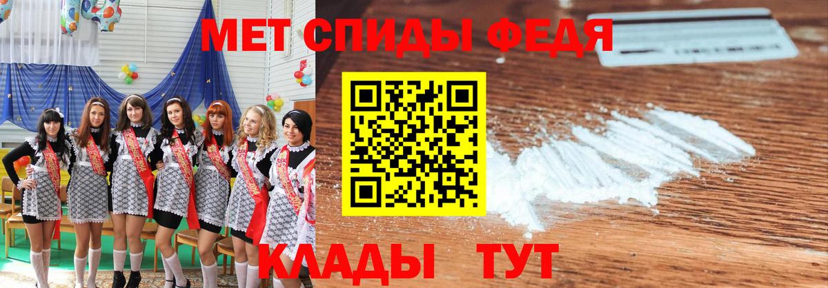 МЕТАМФЕТАМИН  Вход с VPN  Дзержинск  МЕТАМФЕТАМИН винт  МЕТАМФЕТАМИН винт 