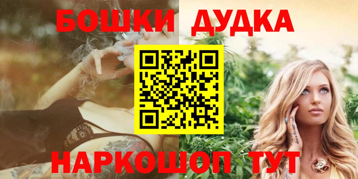 Марихуана  ГАШИШ  Вход с VPN  МАРИХУАНА  Меф кристаллы  Кокаин  Дзержинск  Меф МЯУ МЯУ  A-PVP СК  