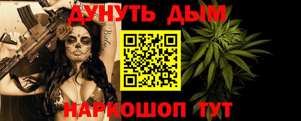 МАРИХУАНА Ganja  Вход с VPN  Дзержинск  МАРИХУАНА Ganja 
